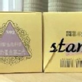 藝思晨 二代彈力蛋白護髮霜150ml 特價：$225