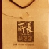 所長伴手禮 所長鐵蛋二包. 所長蒟蒻.所長豆干 各一包