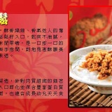 特製肉脯鬆 200g