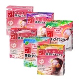 花王 蒸氣眼罩 特價：$25