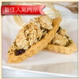 乾果船