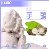 芋頭泡泡冰 特價：$43