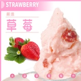 草莓泡泡冰 特價：$43