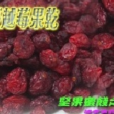 堅果之家~蔓越莓(整顆) 600g/包，是整顆大紅莓喔！ 可以好好享受完整的果肉，女性朋友的最愛~