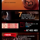 闇黑巧克力蛋糕 dark chocolate cake 特價：$480