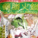 素食藥膳火鍋