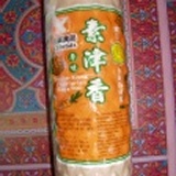 素津香火腿 特價：$100