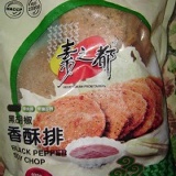 全廣黑胡椒香酥排 特價：$130