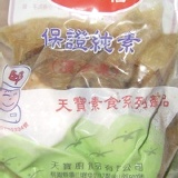 弗跳牆 特價：$135