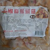 椒麻猴頭菇 特價：$165