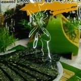 海苔杏仁片