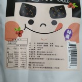 蔓越莓黑芝麻糕