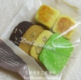 嚐鮮包 6入 / 包　小鳳酥2只 + 綜合餅乾4片　試吃價