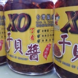 澎湖XO丁香干貝醬