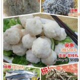 魩仔魚(生)------買一送一