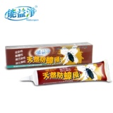 能益淨 防蟑侵軟膏 團購價另有優惠，成團後改價