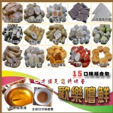 一次滿足-關東煮組合包(套餐A)