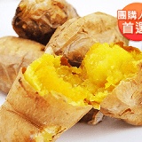 台農57號香甜冰烤薯