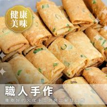 [大合購] 米樂客 ❖ 中秋送米製禮盒最特別！四饌餅/千層酥