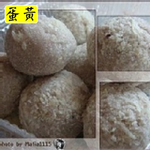 冷凍半成品 特價：$195