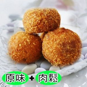 冷凍半成品 特價：$195