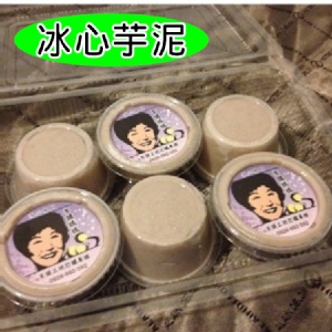 冷藏商品 特價：$150