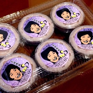 冷藏商品 特價：$150