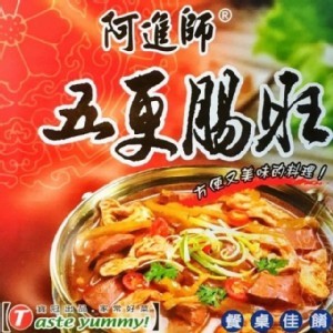 【阿進師】五更腸旺麻辣鴨血罐頭