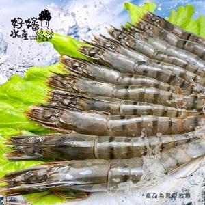 【好嬸水產】SGS無毒草蝦在好嬸 鮮味活凍嫩脆草蝦盒 (12隻裝)
