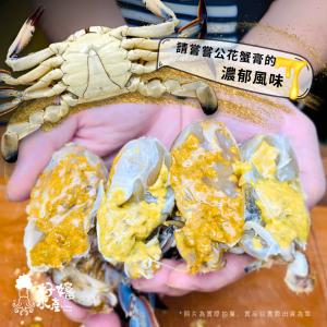 【好嬸水產】獨家爆肉生凍特選韓國花蟹｜150公克｜1498免運｜醬蟹｜活體速凍｜韓國直送