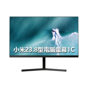 免運!【小米】MI 23.8型電腦螢幕1C 低藍光護眼 小米螢幕 螢幕尺寸：23.8 型 (2入，每入4190元)