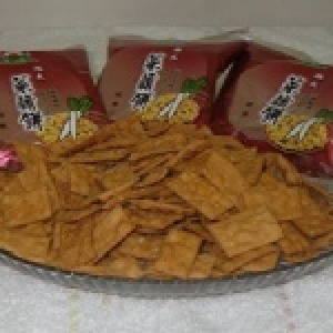 旭成原味菜脯餅