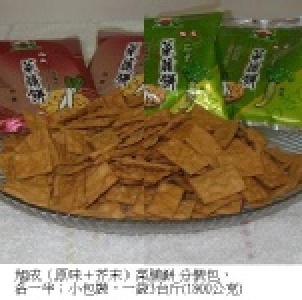 旭成（原味＋芥末）菜脯餅