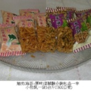 旭成（原味＋海苔）菜脯酥