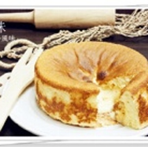 山田村一原味凹蛋糕