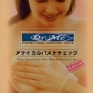 Dr.Me乳房自我檢測手套