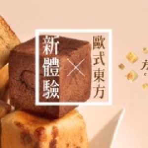 方塊吐司-精緻禮盒 6入-口味任選 特價：$109