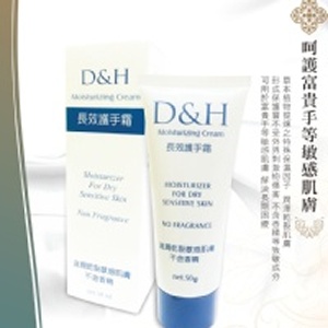 D&H 長效護手霜 ※增量40% 。50g→70g※ 特價：$285
