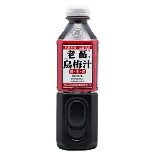 【絕佳搭配】知名老店老聶烏梅汁