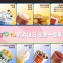 麥當勞甜心卡