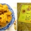 花田芝麻雞˙新鮮【去骨】雞肉600g