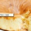 山田村一芋頭凹蛋糕
