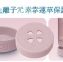 太和工坊ST-400~550不鏽鋼隨手瓶專用保護套(加購)