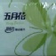 五月花超吸力紙巾