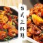 老家無骨三杯雞 (基底調味) 。