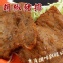 黑胡椒豬排