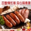 百豐傳牧場 良心豬香腸