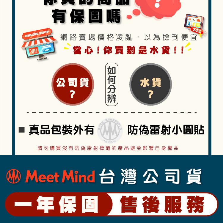 Meet Mind 平優系列 Pingyou 20W-GaN 氮化鎵 超快速充電器 (2孔1C1A)