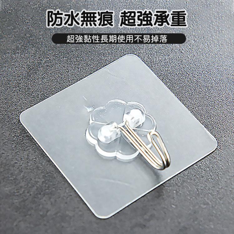 【CityStar】免打孔無痕掛勾透明黏梅花鉤貼 掛勾 掛鉤