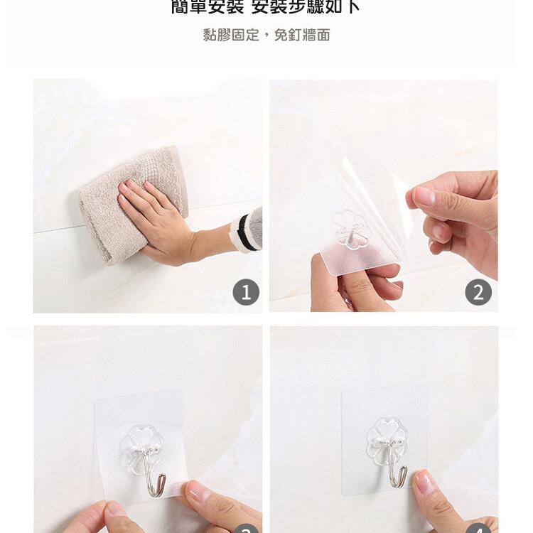 【CityStar】免打孔無痕掛勾透明黏梅花鉤貼 掛勾 掛鉤
